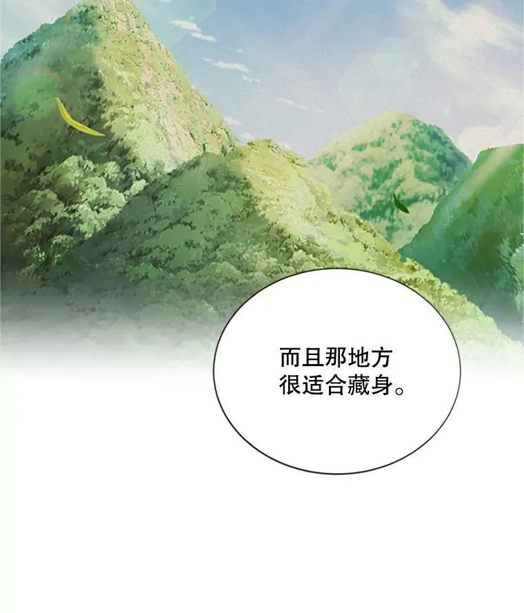101.平民“加斯帕” 第112页