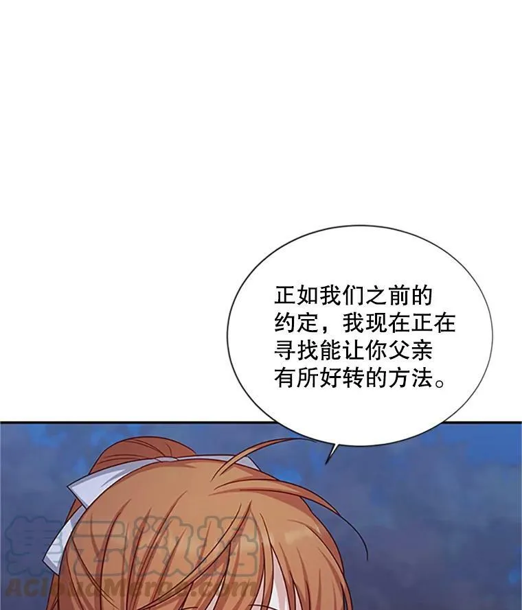 101.平民“加斯帕” 第113页