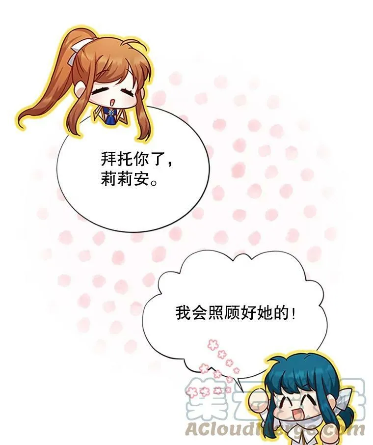 101.平民“加斯帕” 第117页