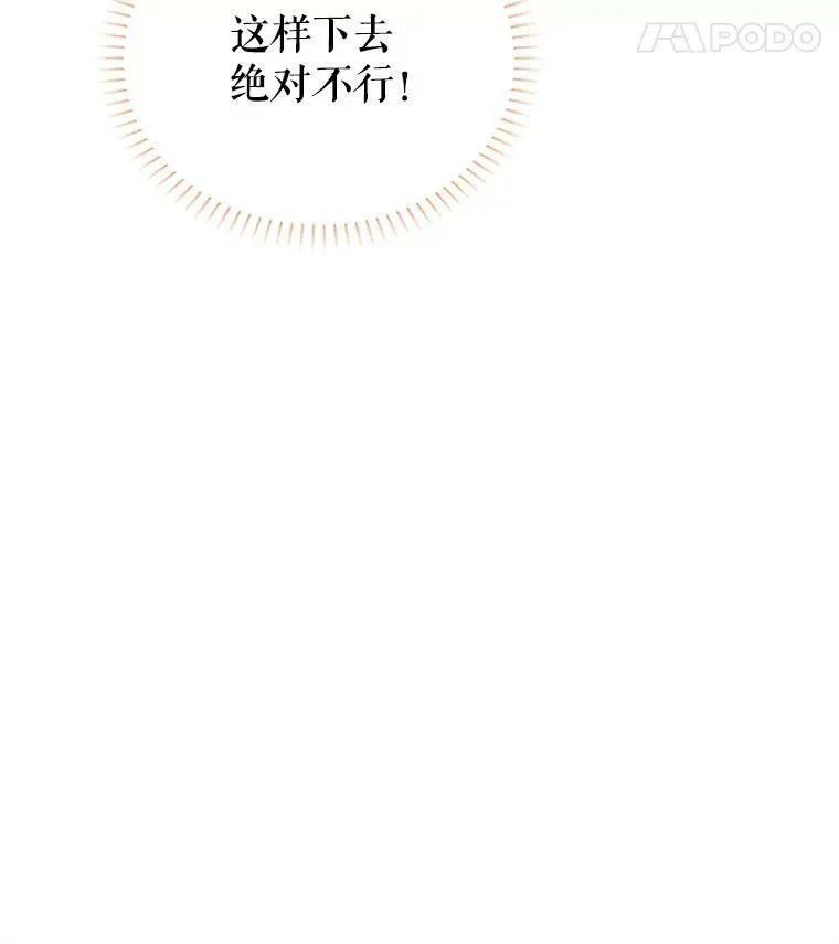 101.平民“加斯帕” 第126页