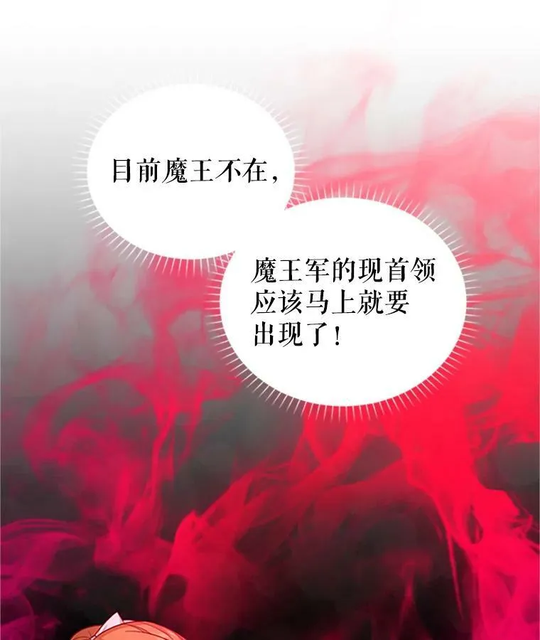 101.平民“加斯帕” 第127页