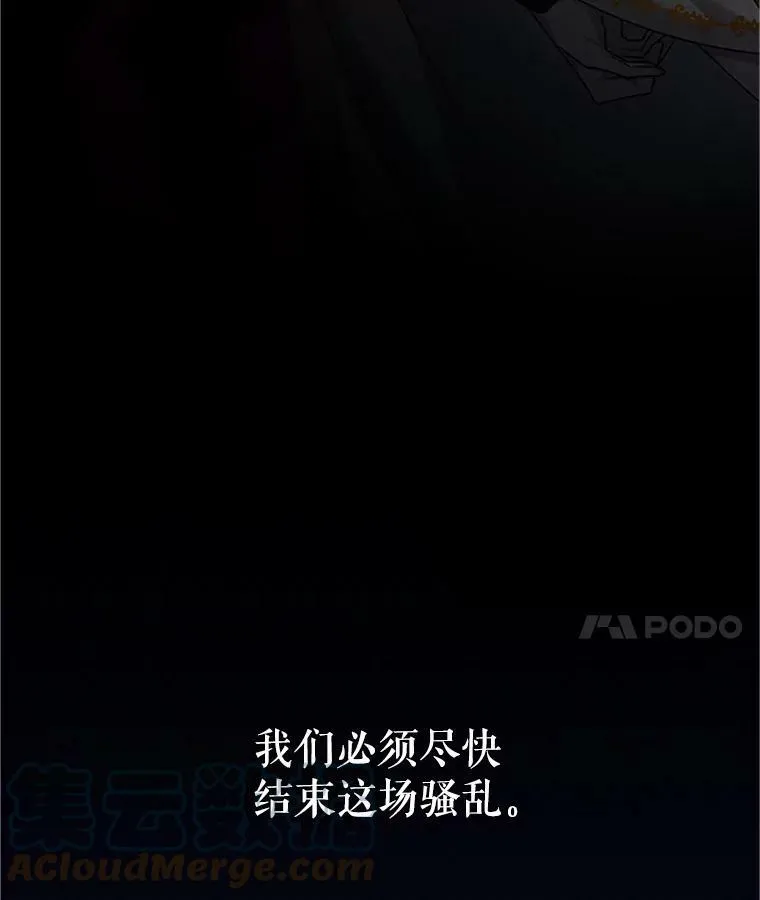 101.平民“加斯帕” 第129页