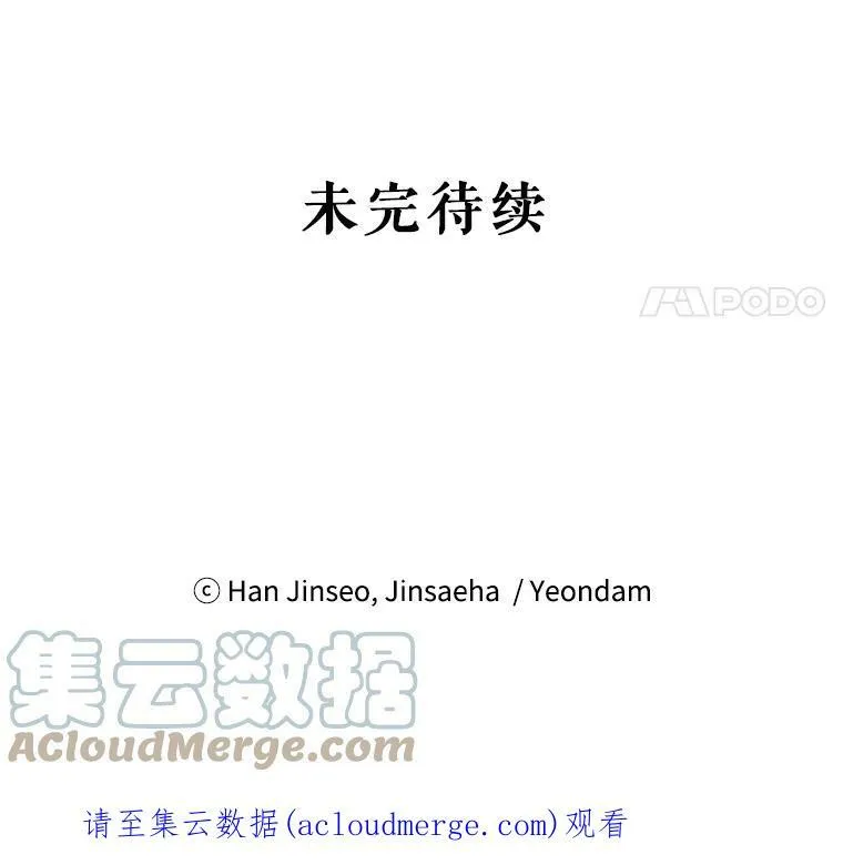 101.平民“加斯帕” 第133页