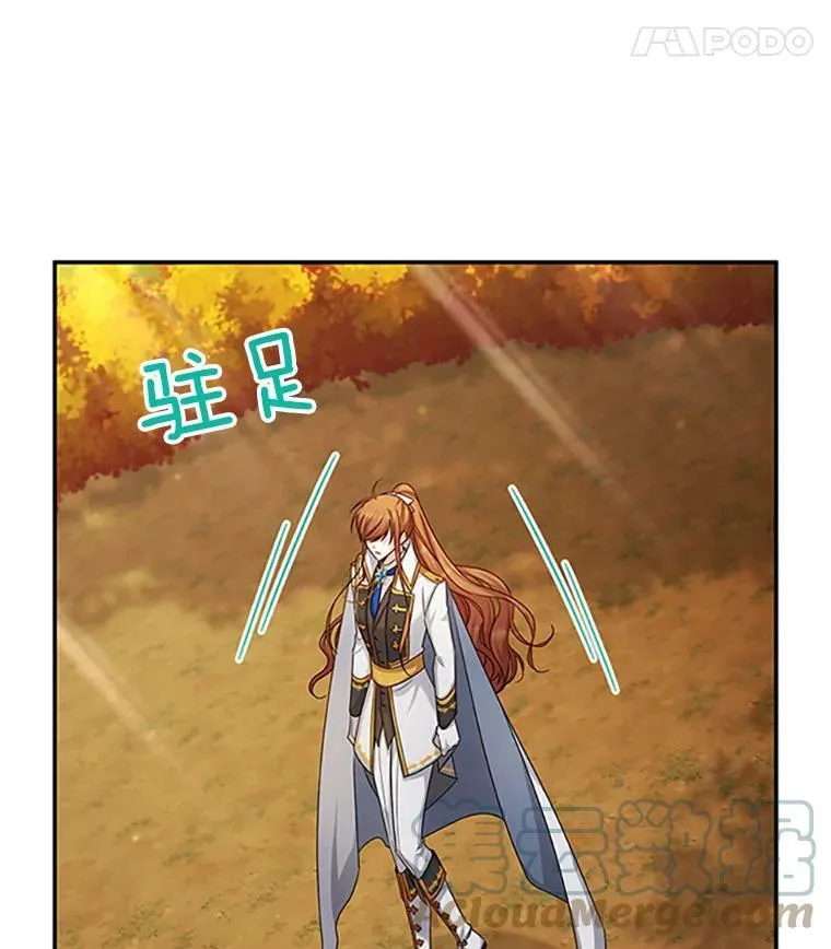102.遇袭 第25页