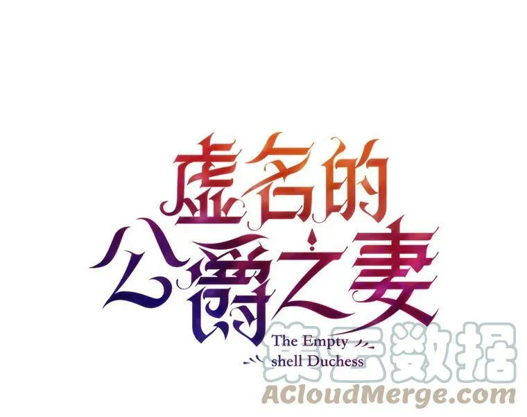 102.遇袭 第29页
