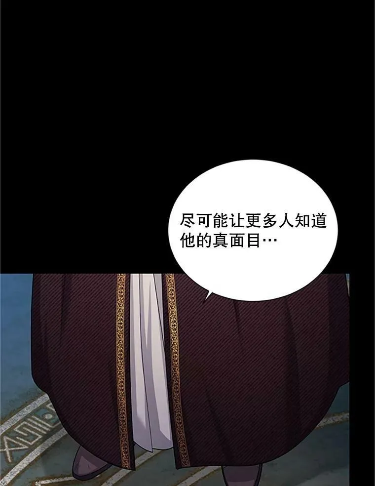 102.遇袭 第43页