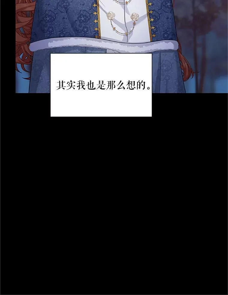 102.遇袭 第46页