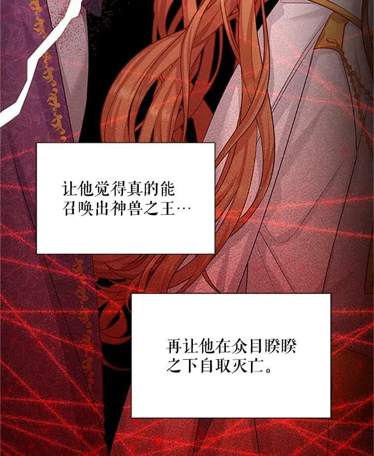 102.遇袭 第48页