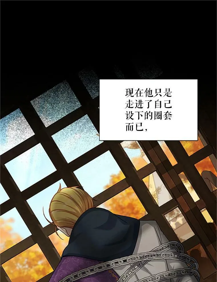 102.遇袭 第58页