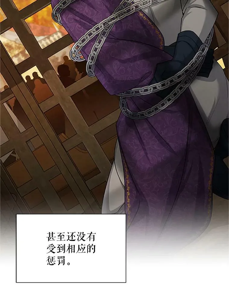 102.遇袭 第59页