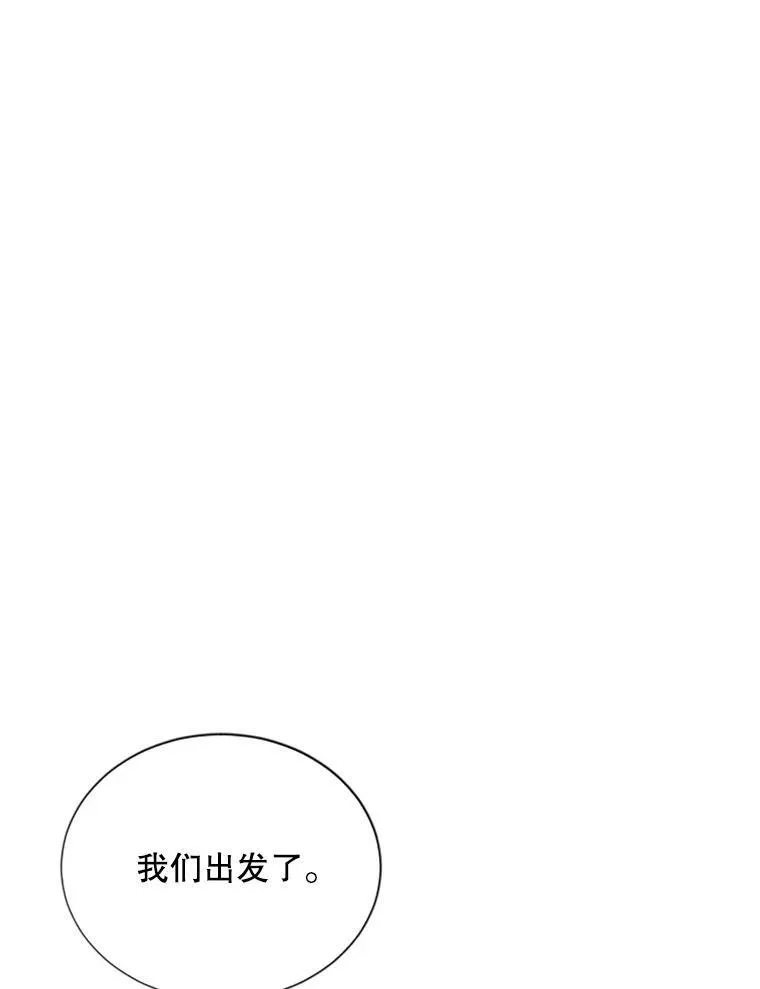 102.遇袭 第60页