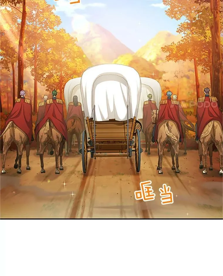 102.遇袭 第64页
