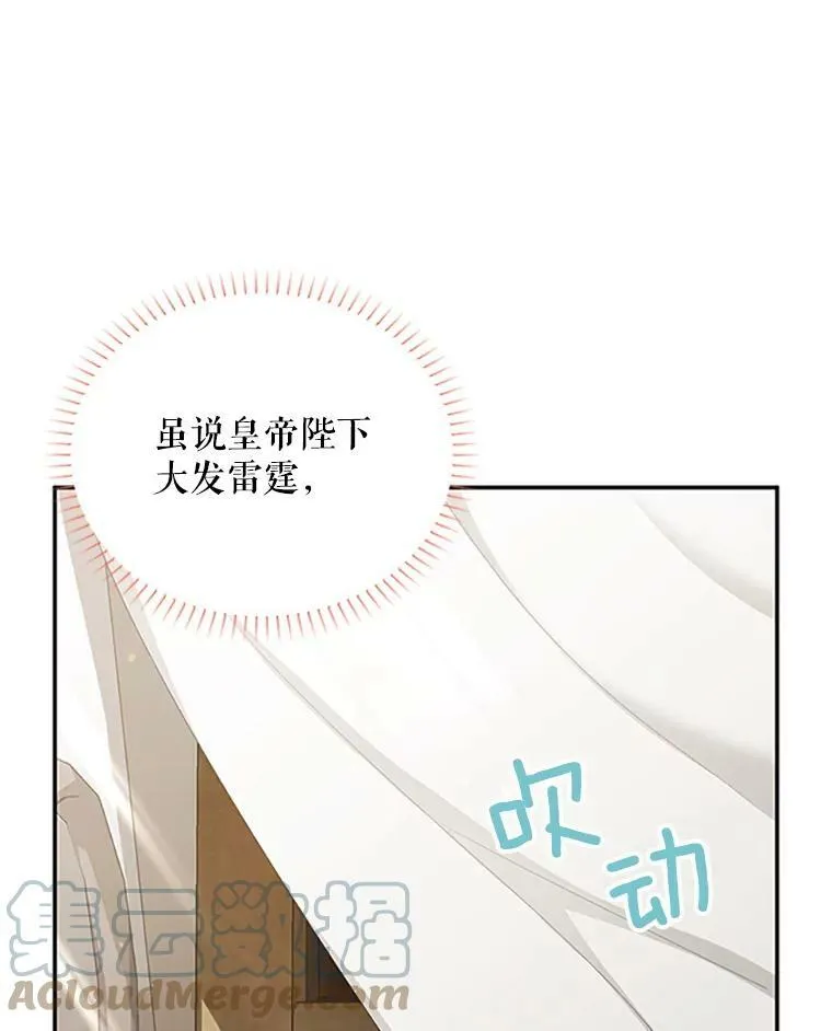 102.遇袭 第65页