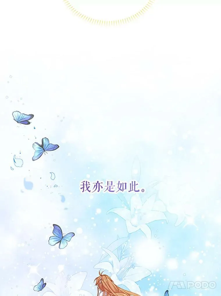 102.遇袭 第70页