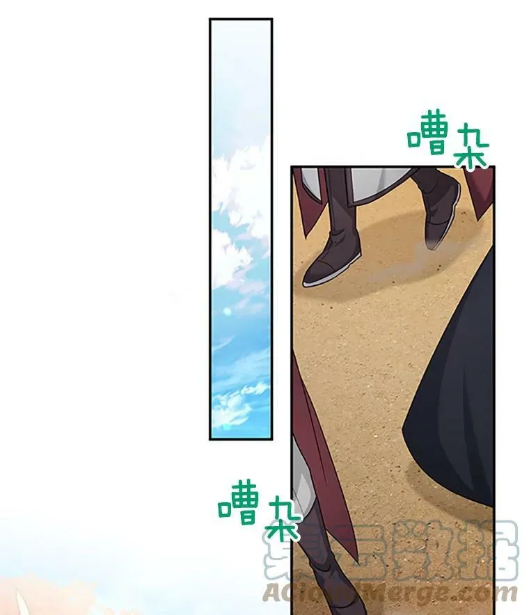 102.遇袭 第73页