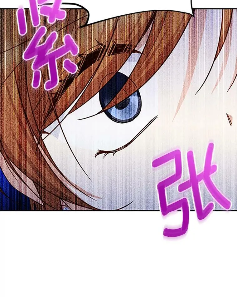 102.遇袭 第86页