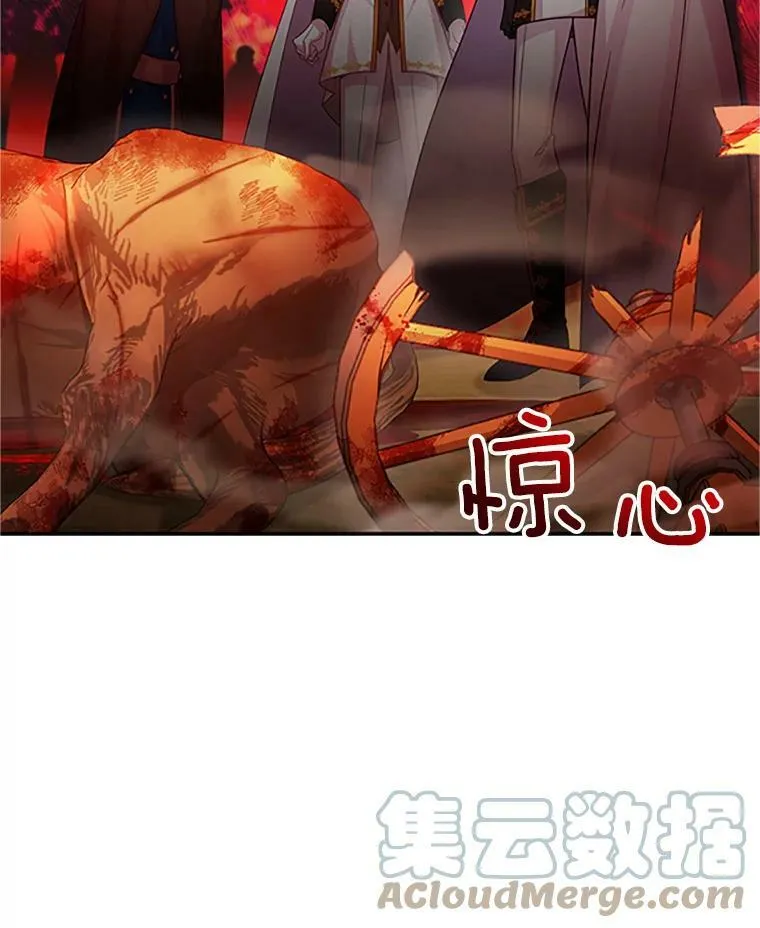 102.遇袭 第93页