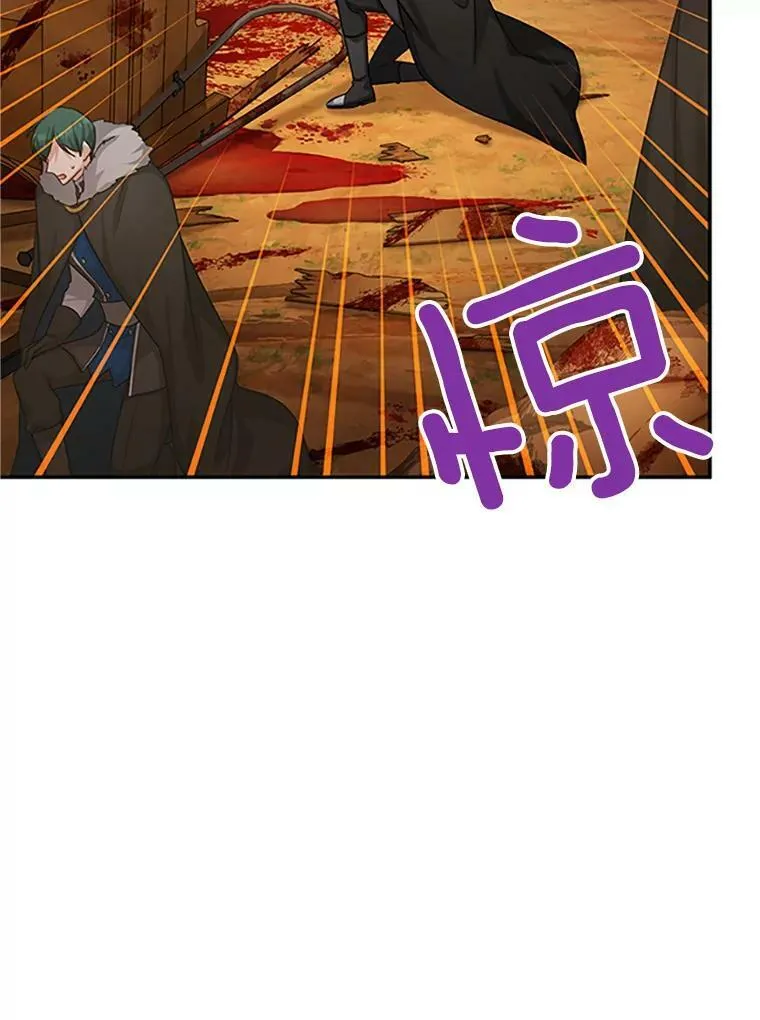 102.遇袭 第103页