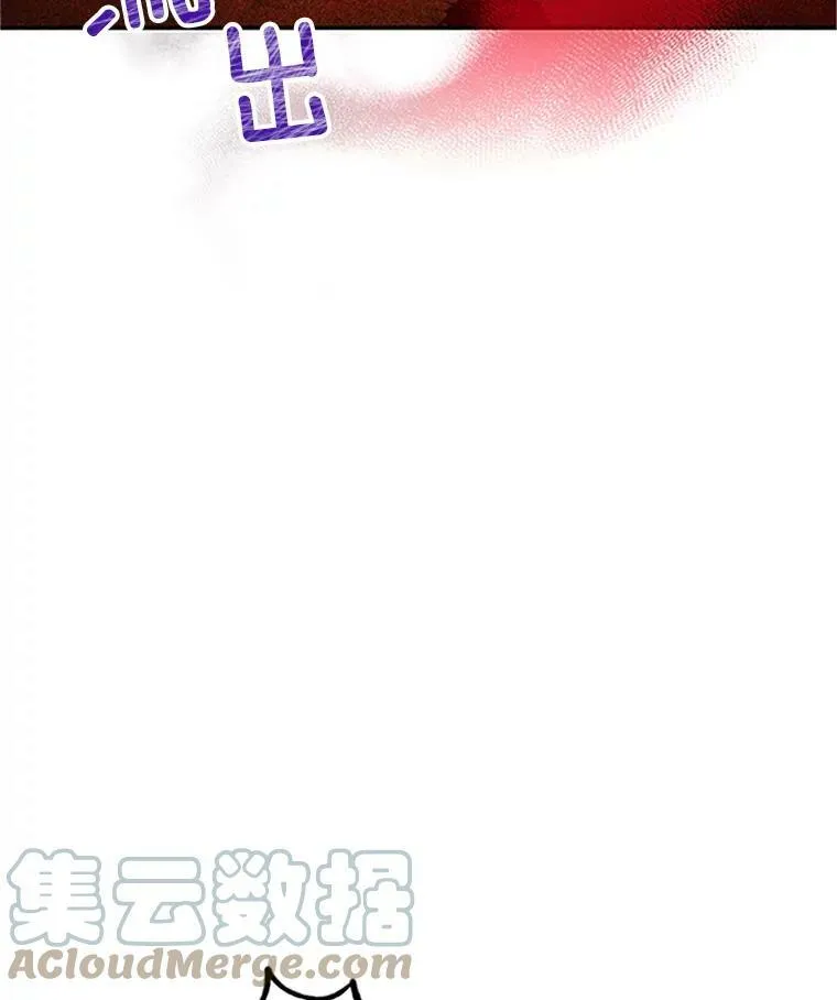 102.遇袭 第105页
