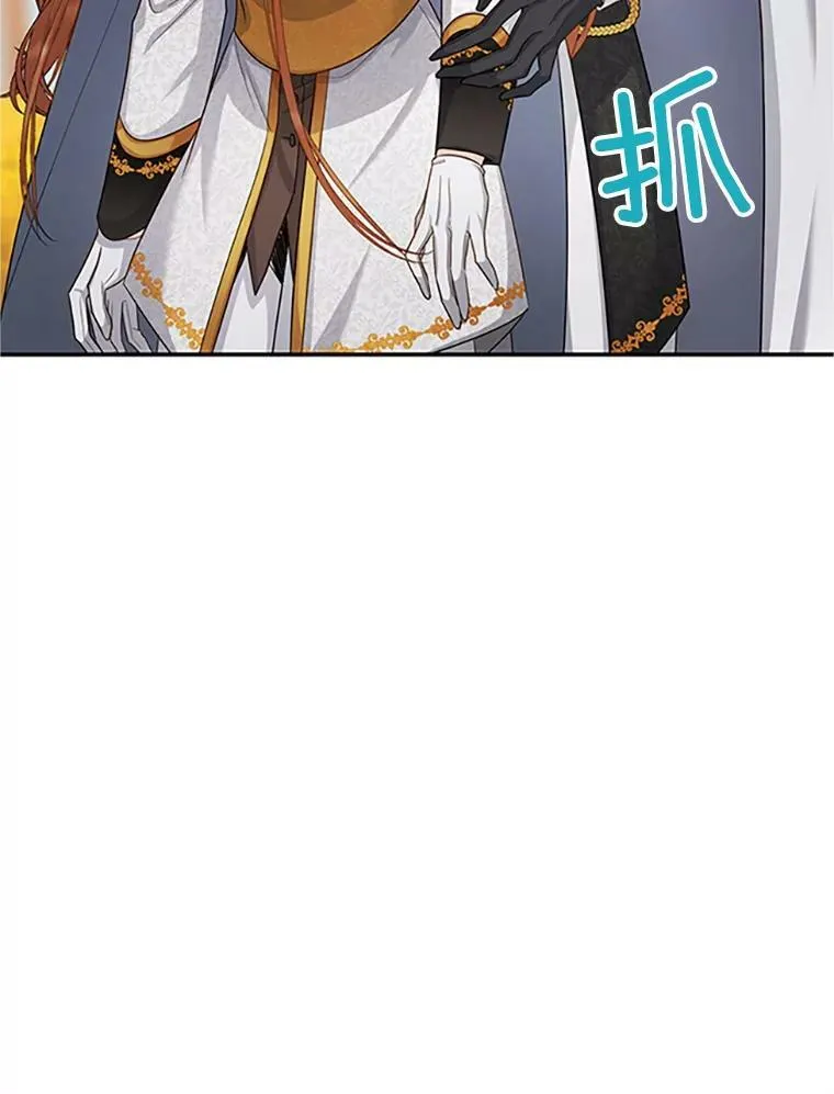 103.神秘人再出现 第6页