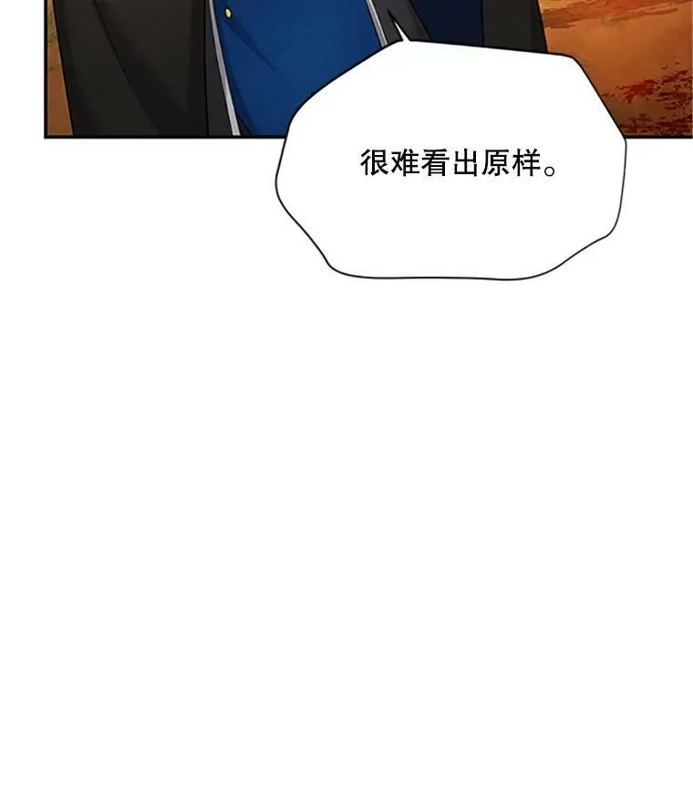 103.神秘人再出现 第15页