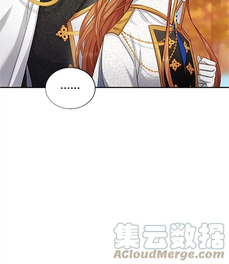 103.神秘人再出现 第17页