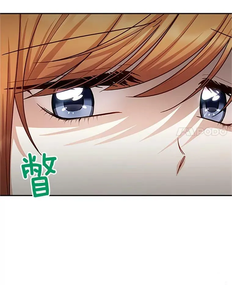 103.神秘人再出现 第18页