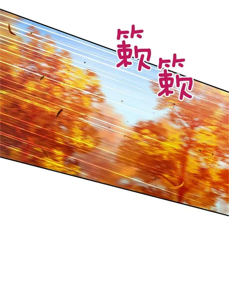 103.神秘人再出现 第23页