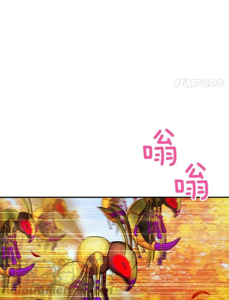 103.神秘人再出现 第25页