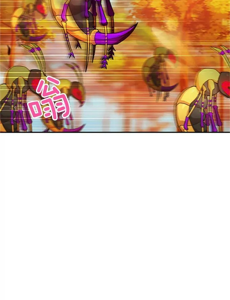 103.神秘人再出现 第26页