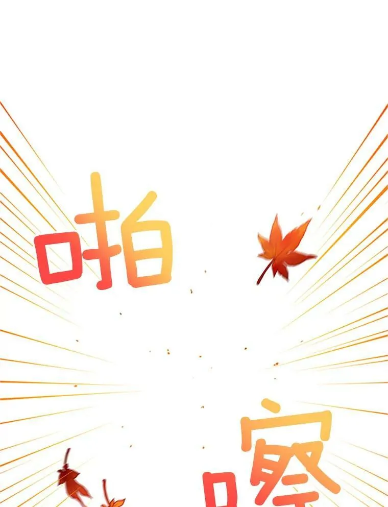 103.神秘人再出现 第27页