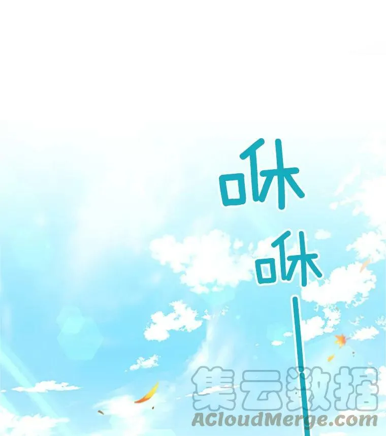 103.神秘人再出现 第29页