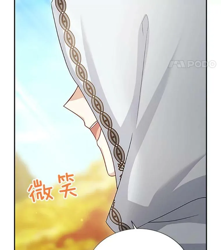 103.神秘人再出现 第32页