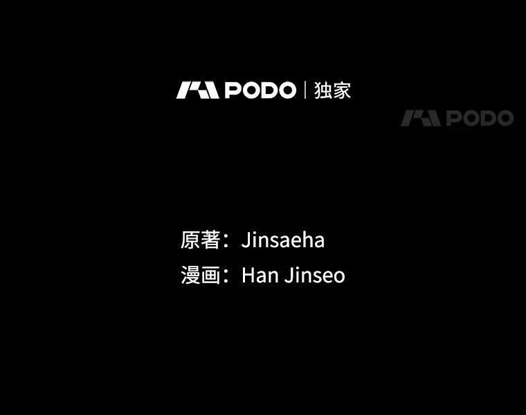 103.神秘人再出现 第40页