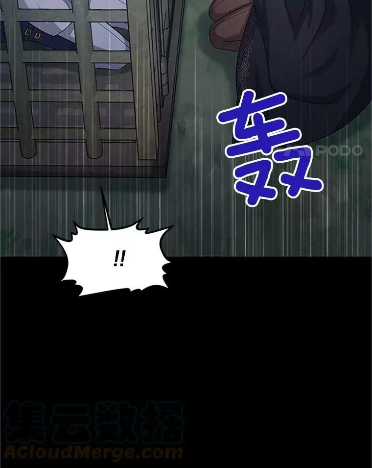 103.神秘人再出现 第57页