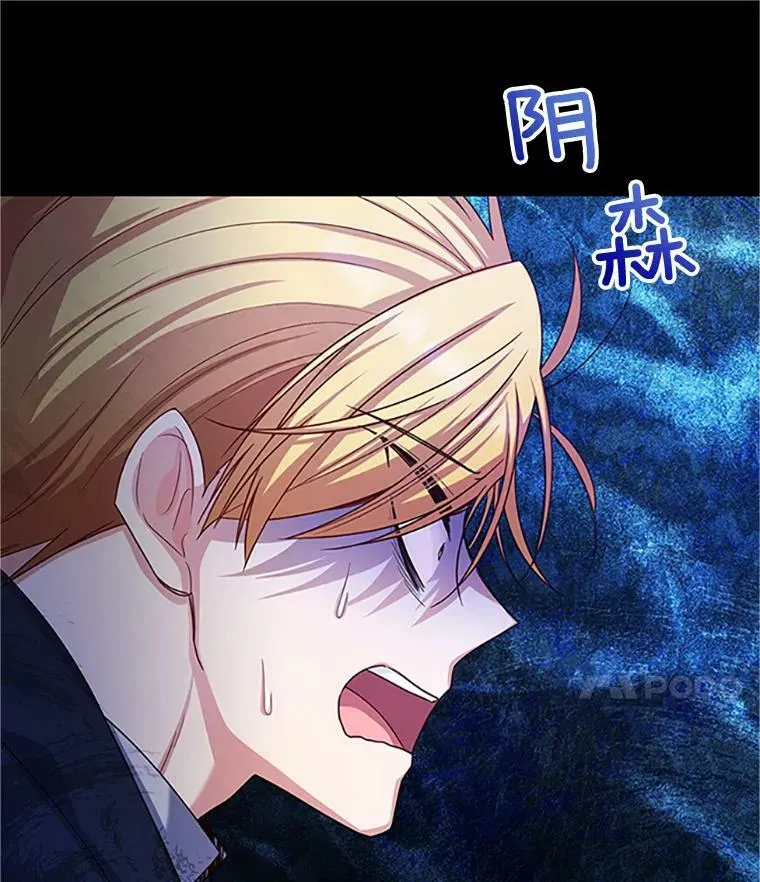 103.神秘人再出现 第60页