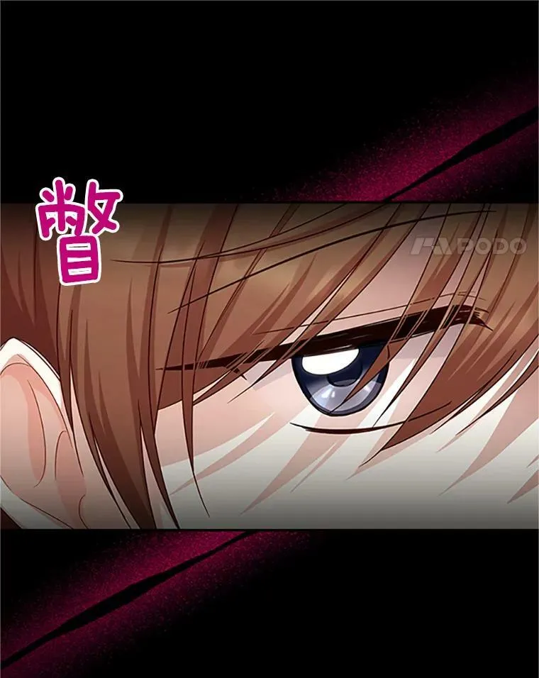 103.神秘人再出现 第68页