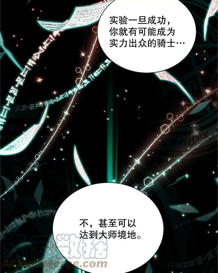 103.神秘人再出现 第73页
