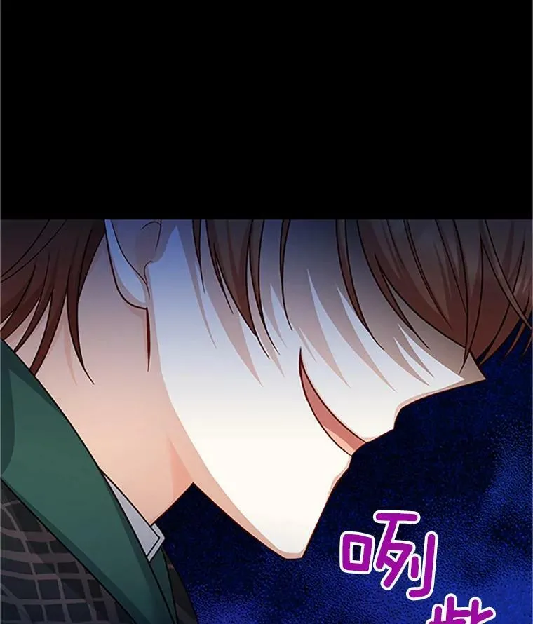 103.神秘人再出现 第91页