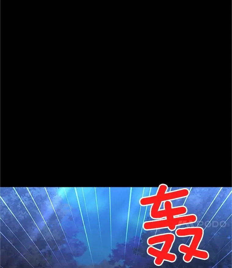 103.神秘人再出现 第96页