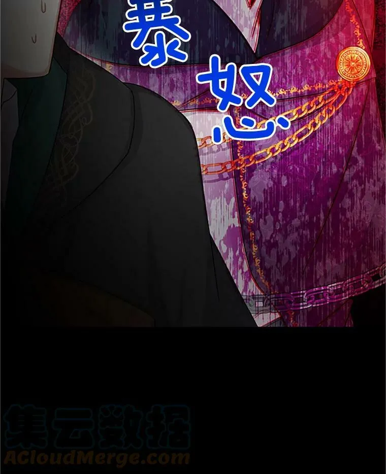 103.神秘人再出现 第109页
