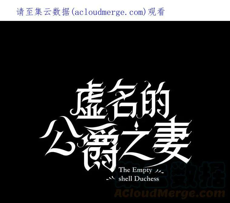 103.神秘人再出现 第113页