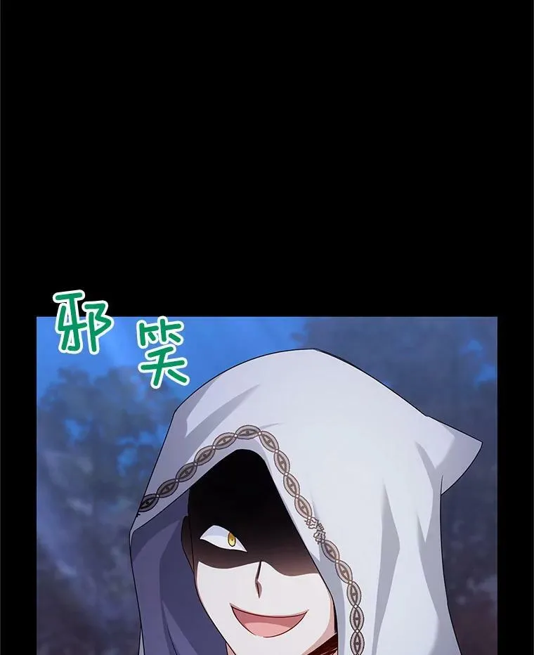 104.再逃跑 第3页