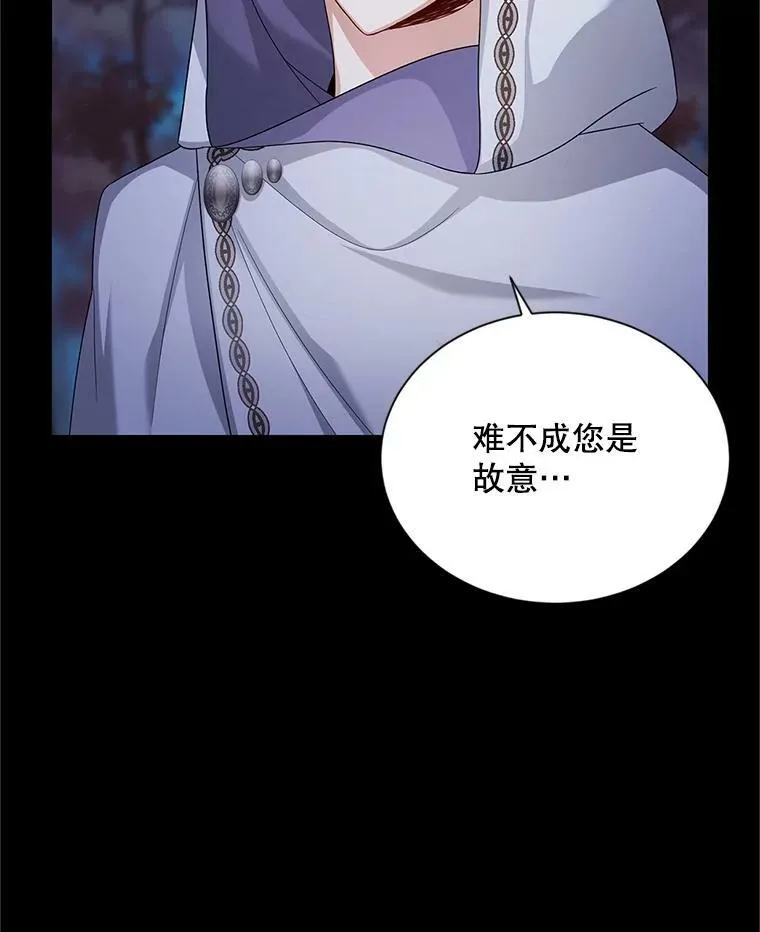 104.再逃跑 第4页