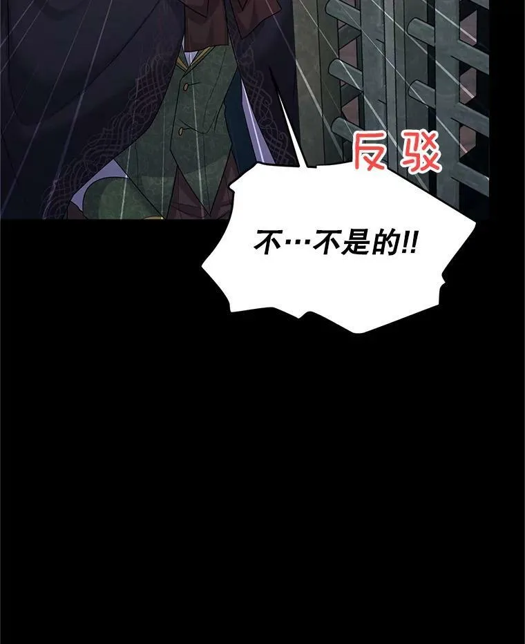 104.再逃跑 第6页
