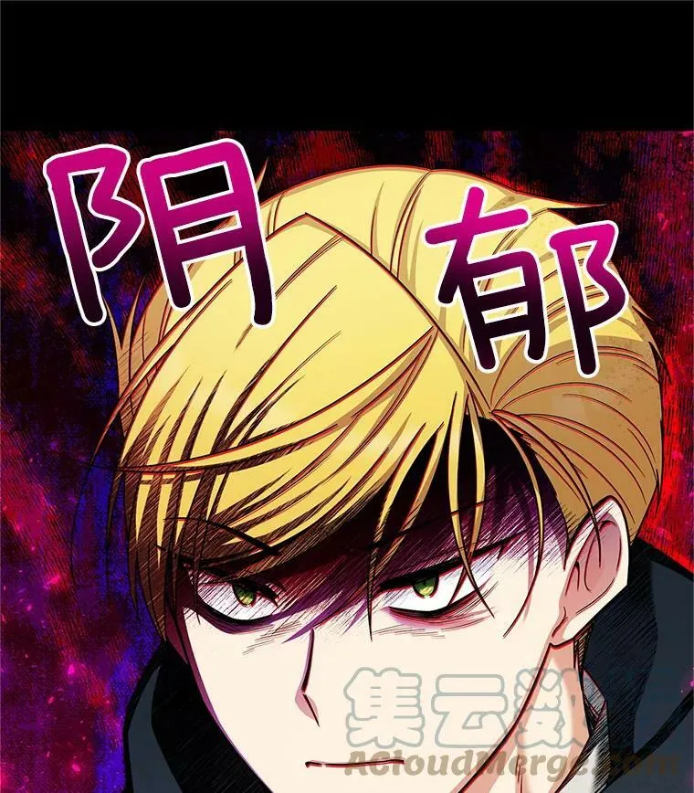 104.再逃跑 第9页