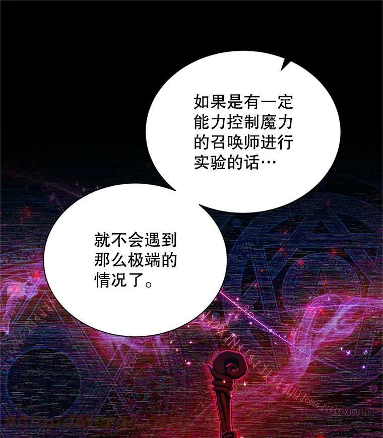 104.再逃跑 第13页