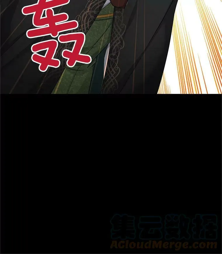 104.再逃跑 第17页