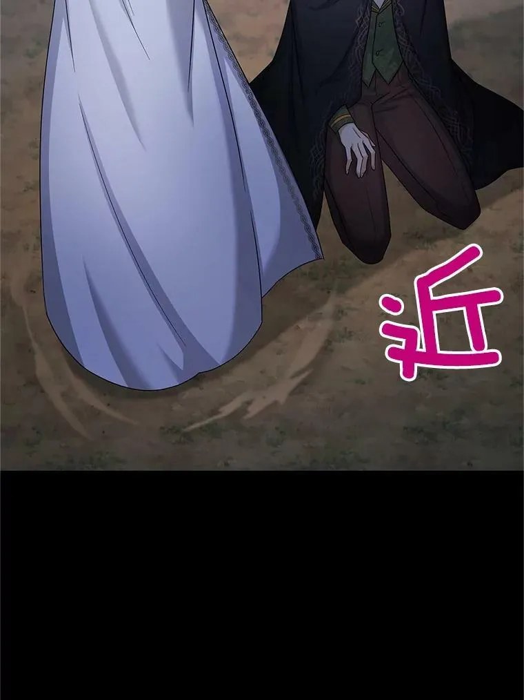 104.再逃跑 第24页