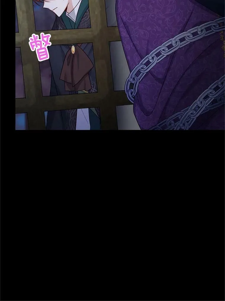 104.再逃跑 第27页